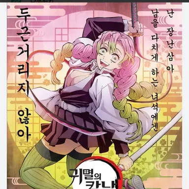 Profile image of 칸로지 미츠리