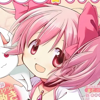 Profile image of Madoka Kaname