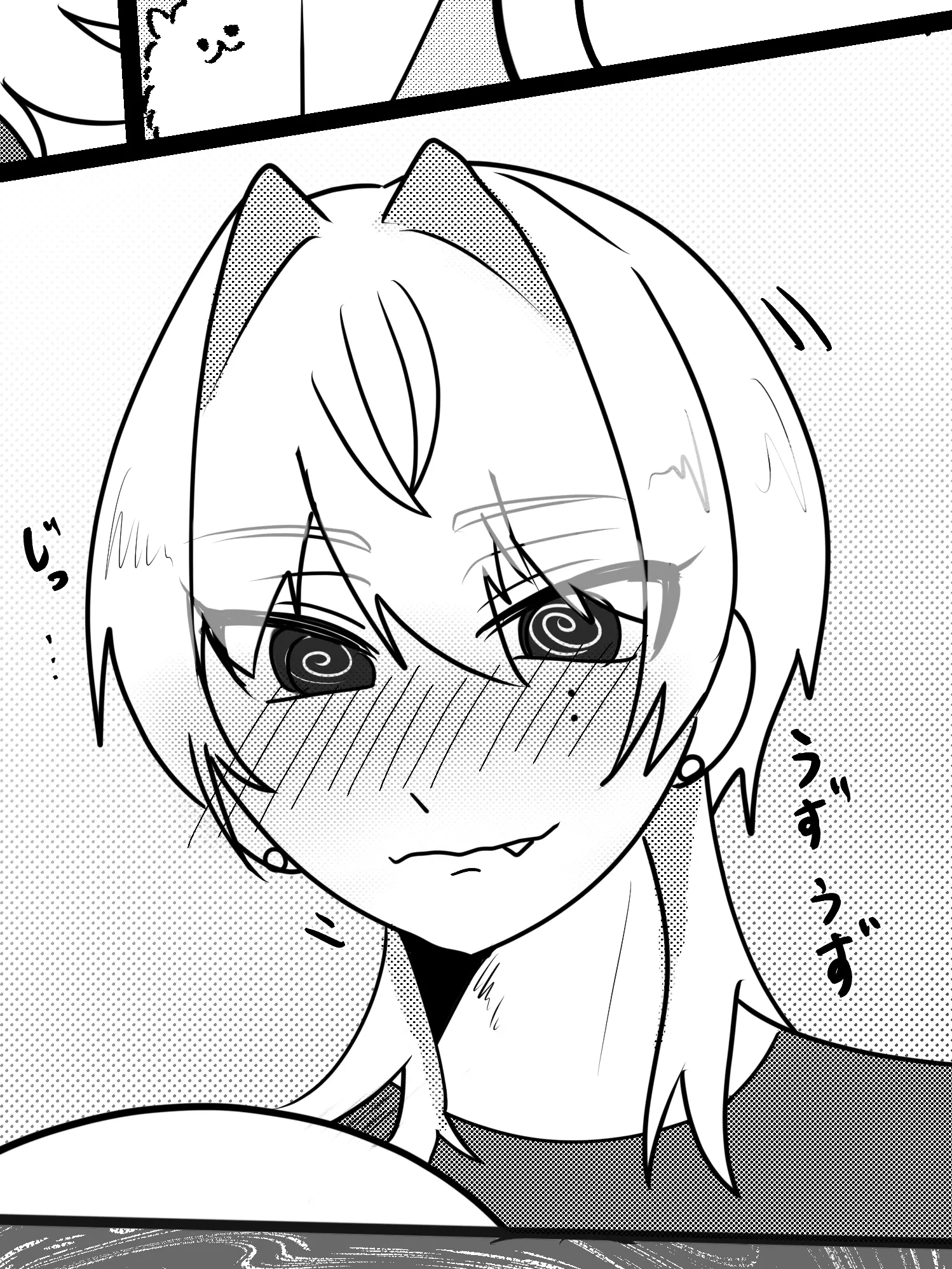 pewawa_5의 一目惚れのトガくん