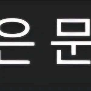 Profile image of 제로