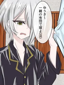 Profile image of しらい