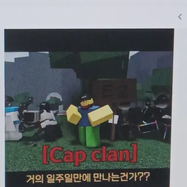Profile image of 티밍러들