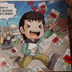 Profile image of 범우주