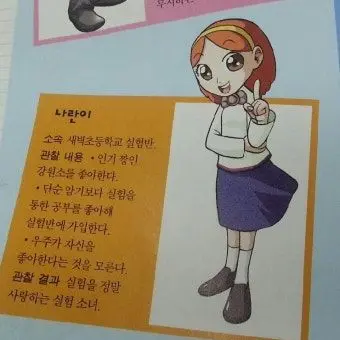 Profile image of 나란이