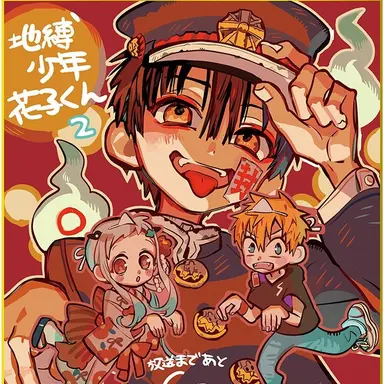 Profile image of 하나코