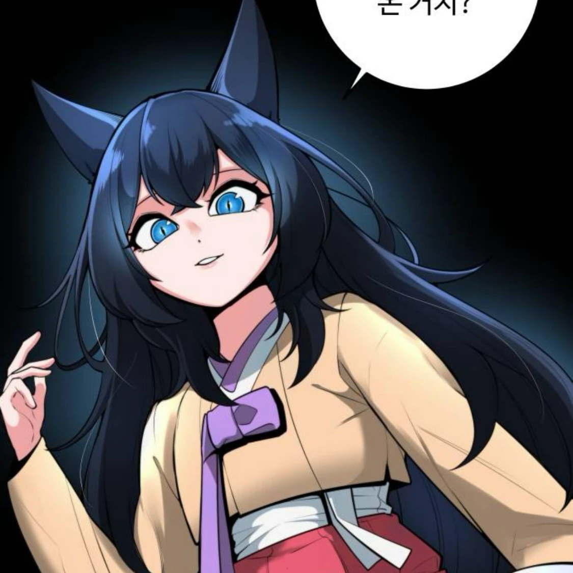 류화
