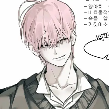 Profile image of 별 진