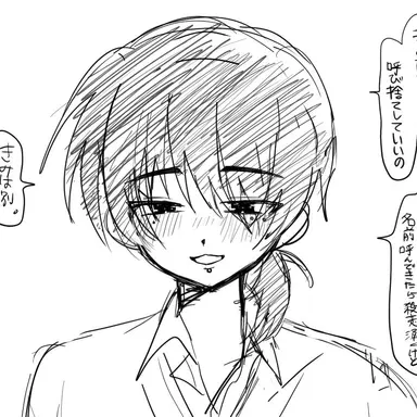 Profile image of 京美 ゆう