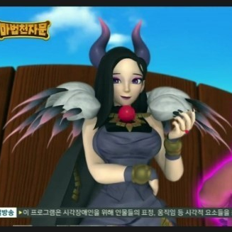 마법천자문 질투마녀 대표 이미지