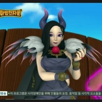 마법천자문 질투마녀