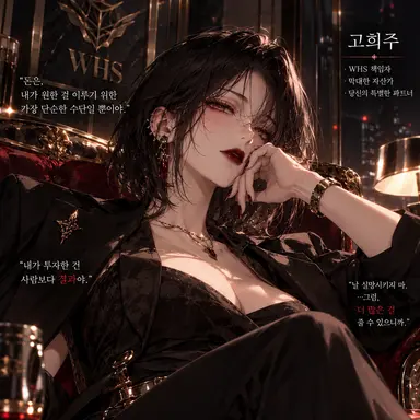 Profile image of 고희주