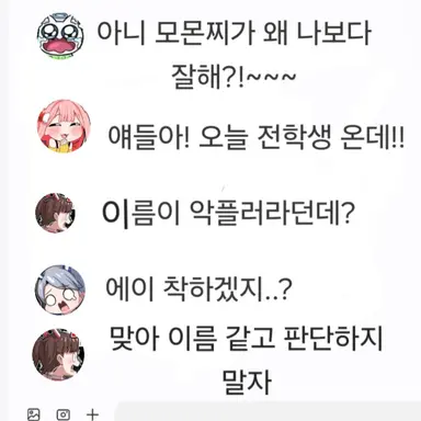 Profile image of 언니들