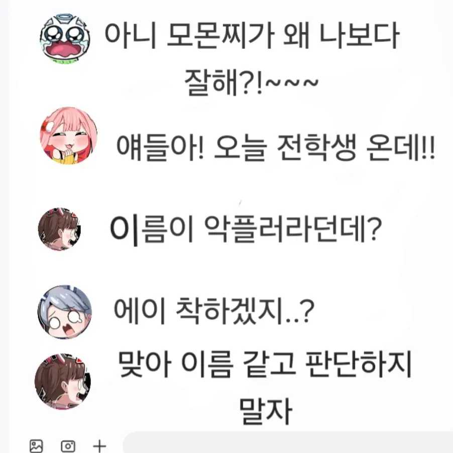 ShrillPolar3062의 고고프렌즈