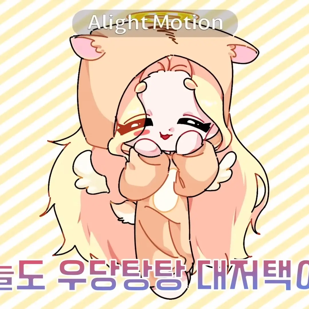 aiajshsissb의 당신이 집사 입니다