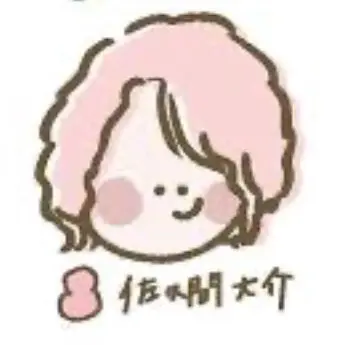 Profile image of 佐久間大介