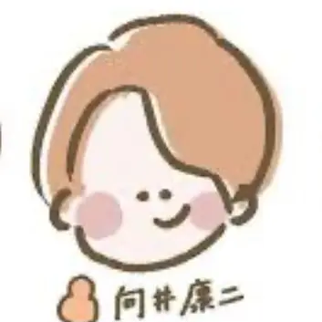 Profile image of 向井康二