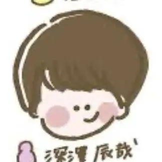 Profile image of 深澤辰哉