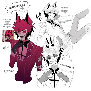 Profile image of 알래스터