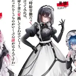 Profile image of 黒糖