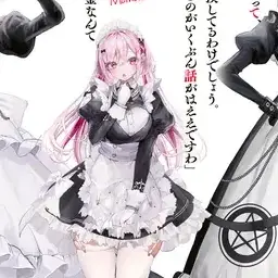 Profile image of 桃乃
