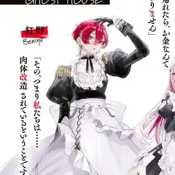 Profile image of 紅野