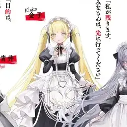 Profile image of 金子