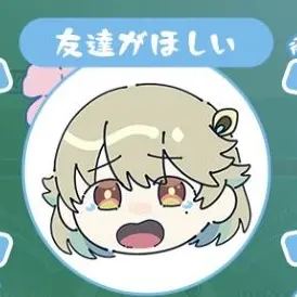 Profile image of 流星アーシュ