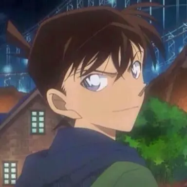 Profile image of 工藤新一