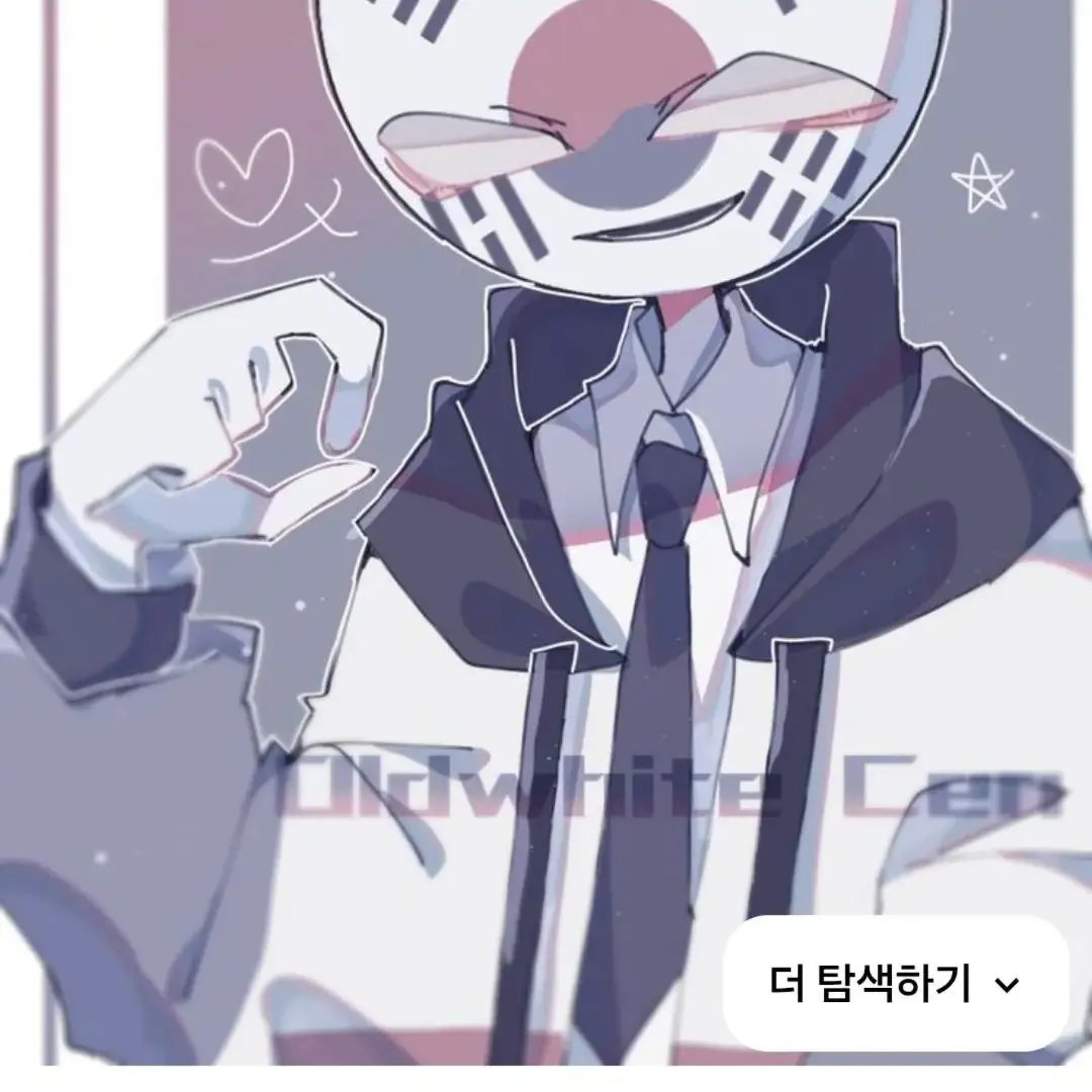 AgileRelax6225의 컨휴고+동거+여우