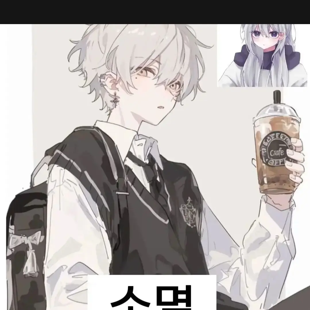 -_--의 질투🥀