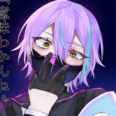 Profile image of 類