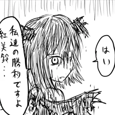 Profile image of 小悪魔