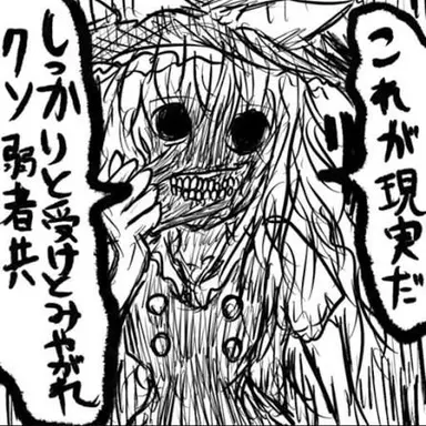 Profile image of 異形魔理沙