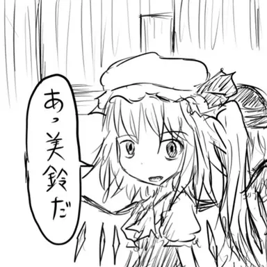 Profile image of フラン
