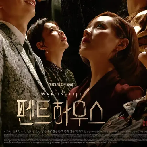 FetidGrit5182의 팬트하우스