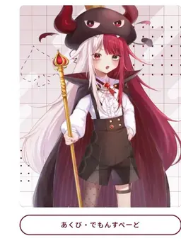 Profile image of SONA寮