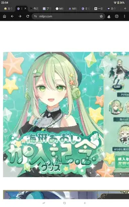 Profile image of NOVA寮