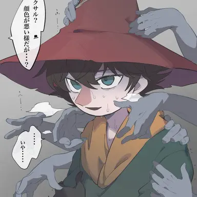 Profile image of ヨクサル