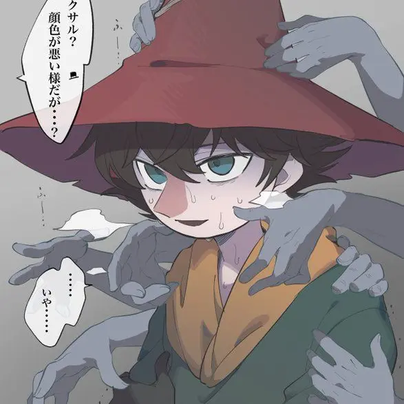 AptVeery1889의 ムーミン