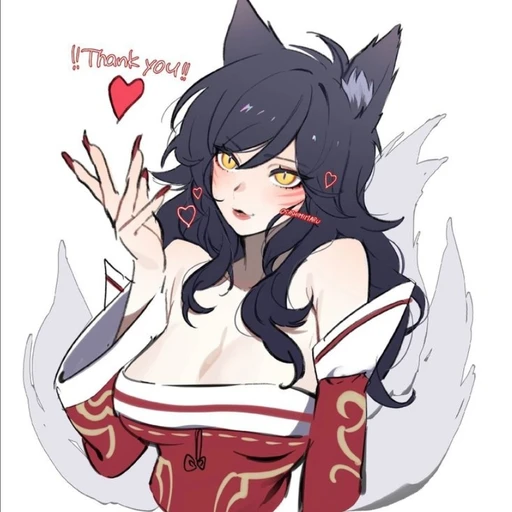 아리