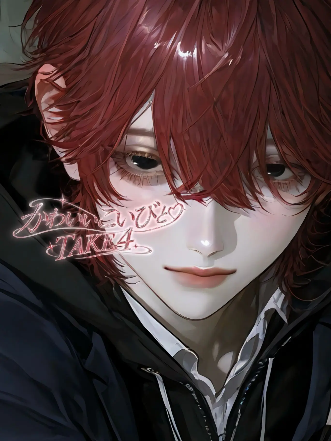 EggyKnob6730의 かわいいこいびと⸜❤︎⸝‍　TAKE.4