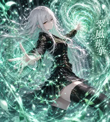 Profile image of エマ