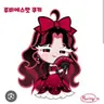 Profile image of 루비에스파
