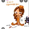 Profile image of 솔티카라멜