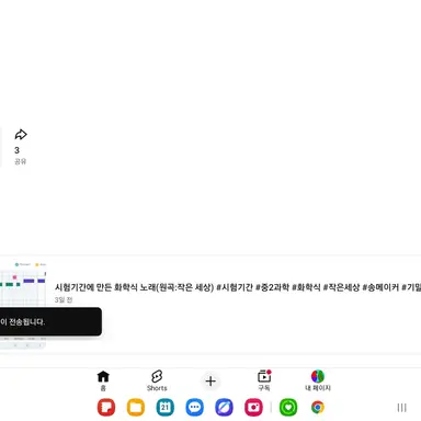 Profile image of 괜찮은 아이들