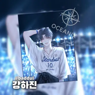 Profile image of 강하진