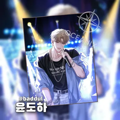 Profile image of 윤도하