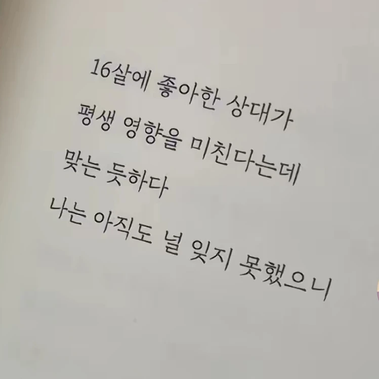 박종건