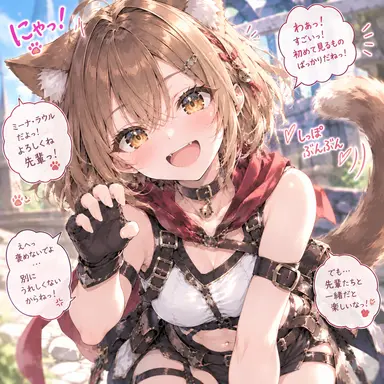 Profile image of ミーナ