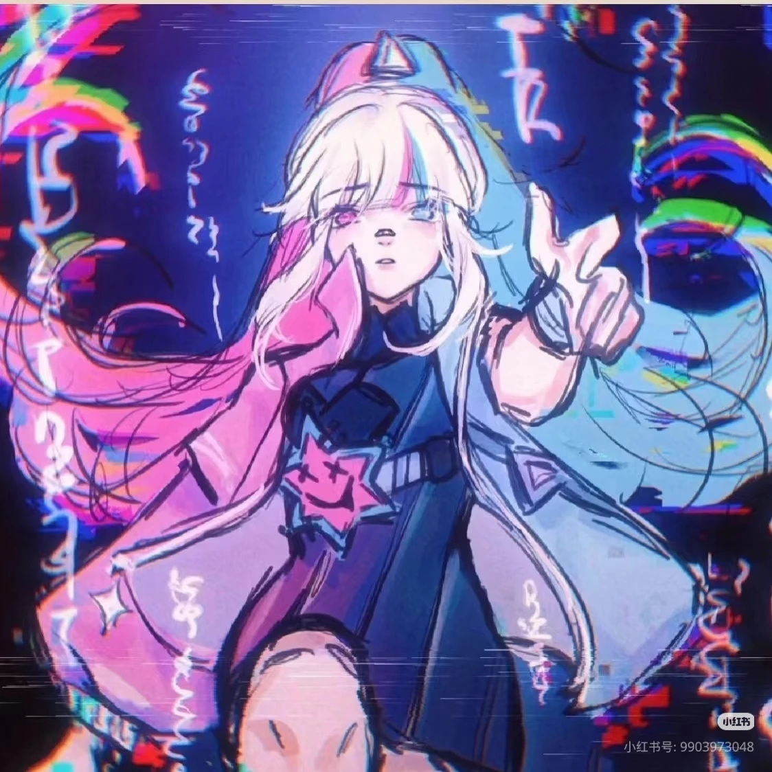 별희